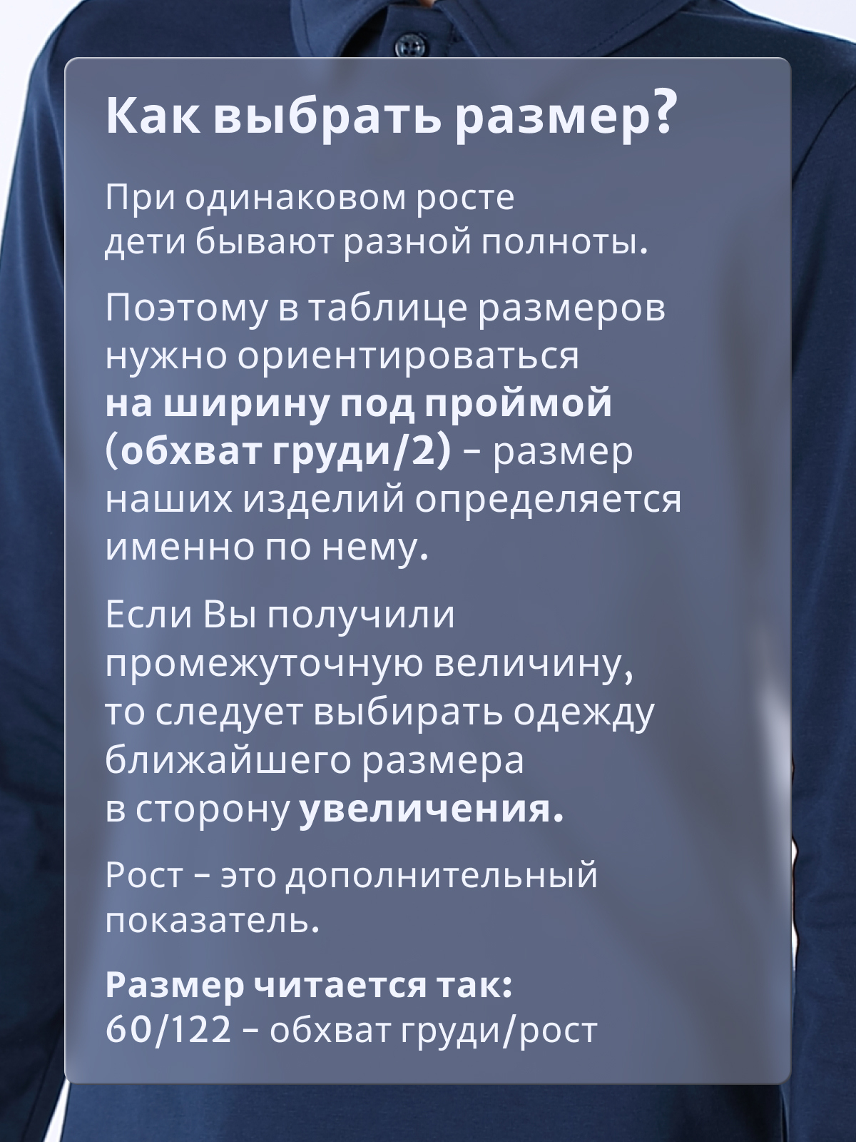 Поло Ladno 601индиго - фото 6