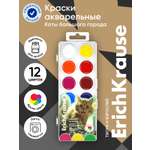 Краски акварель ErichKrause 12 цв.