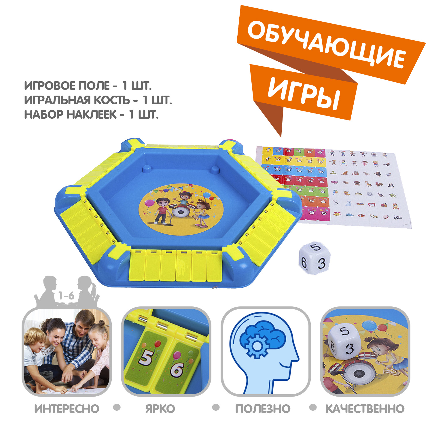 Настольная игра Bondibon угадай кто что Ищем Таланты - фото 2
