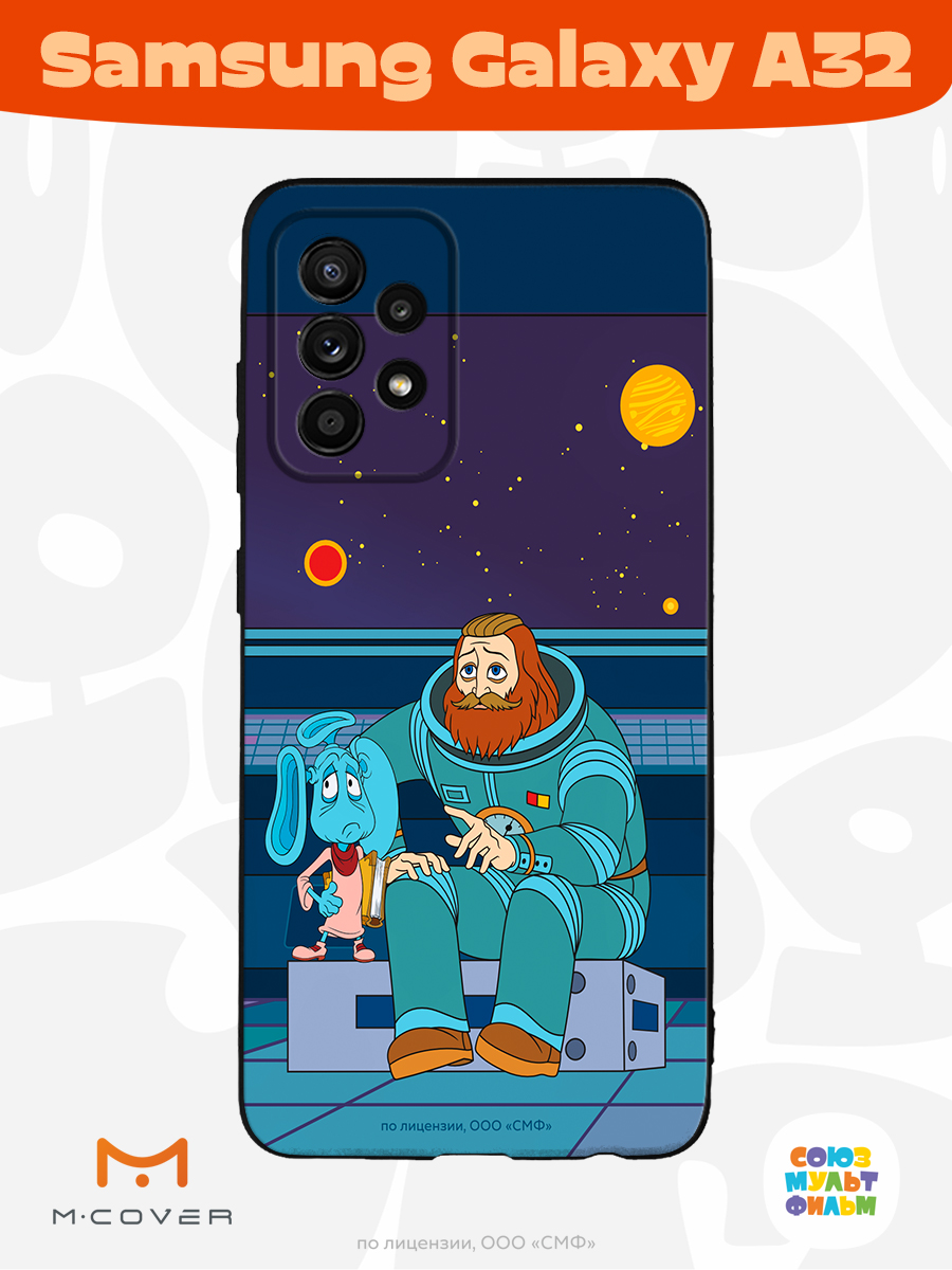 Силиконовый чехол Mcover для смартфона Samsung A32 Союзмультфильм Ушан и Филидор Зелёный - фото 3