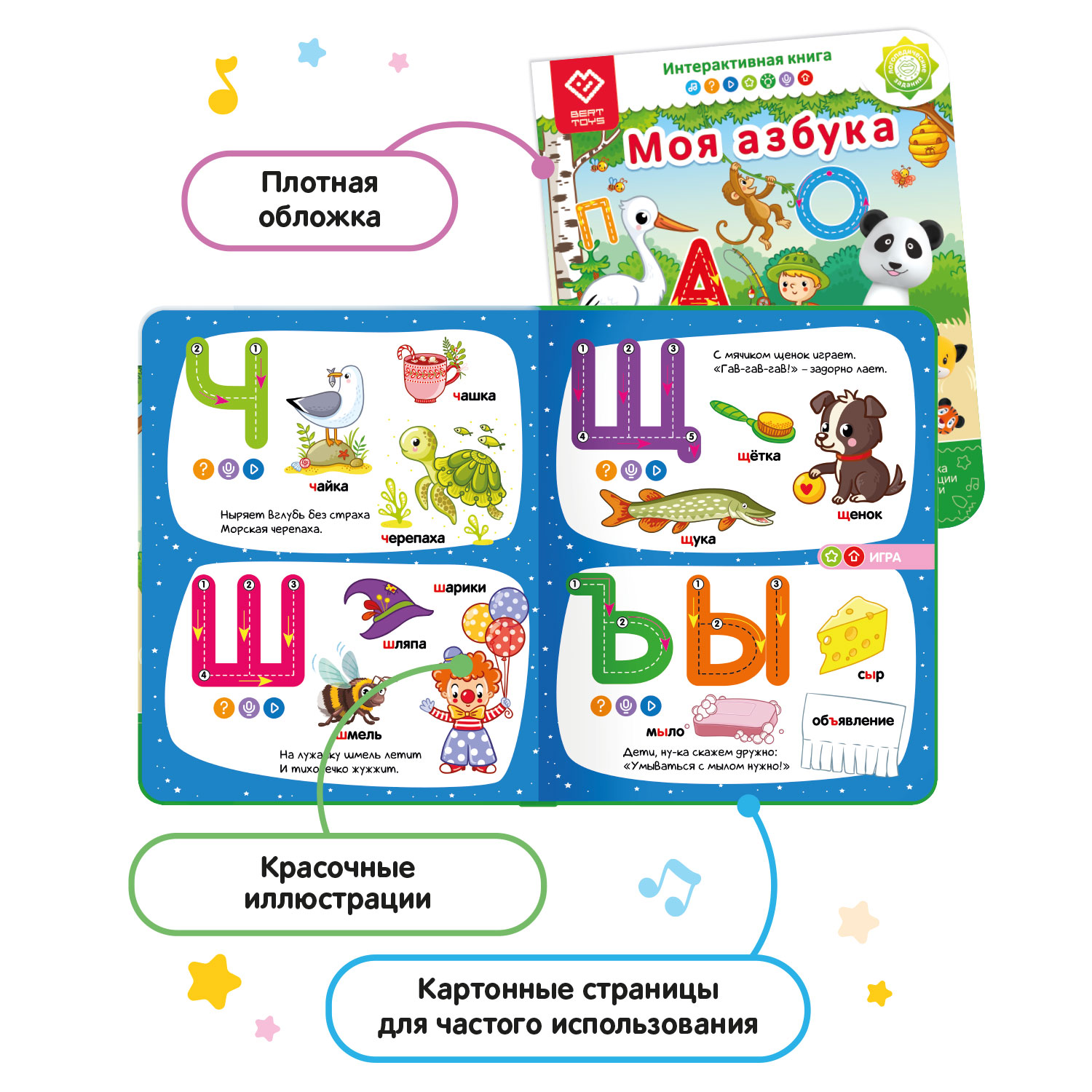 Игрушка BertToys Собачка Буля - фото 7