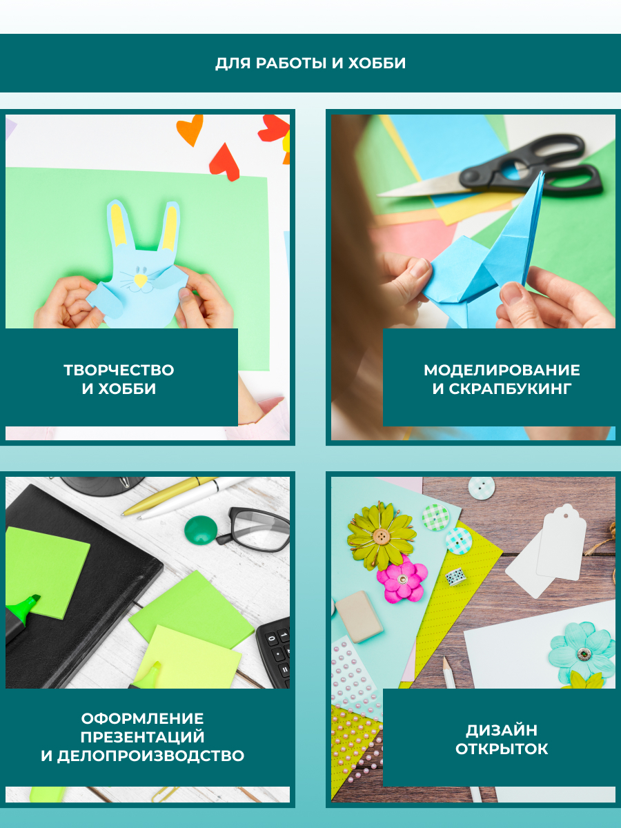 Цветной картон AXLER 26 лист. - фото 6