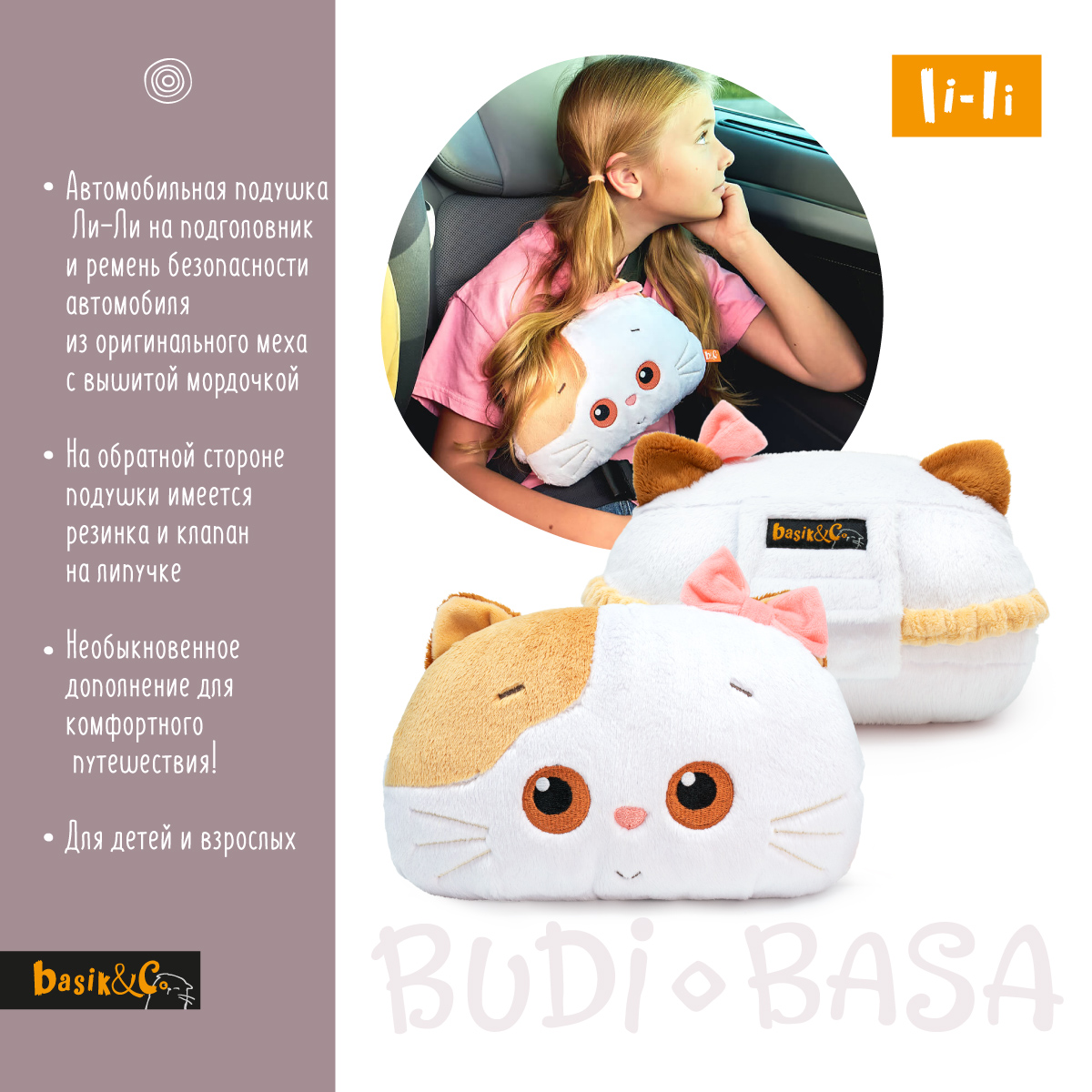 Игрушка мягкая BUDI BASA котик 15 см - фото 6