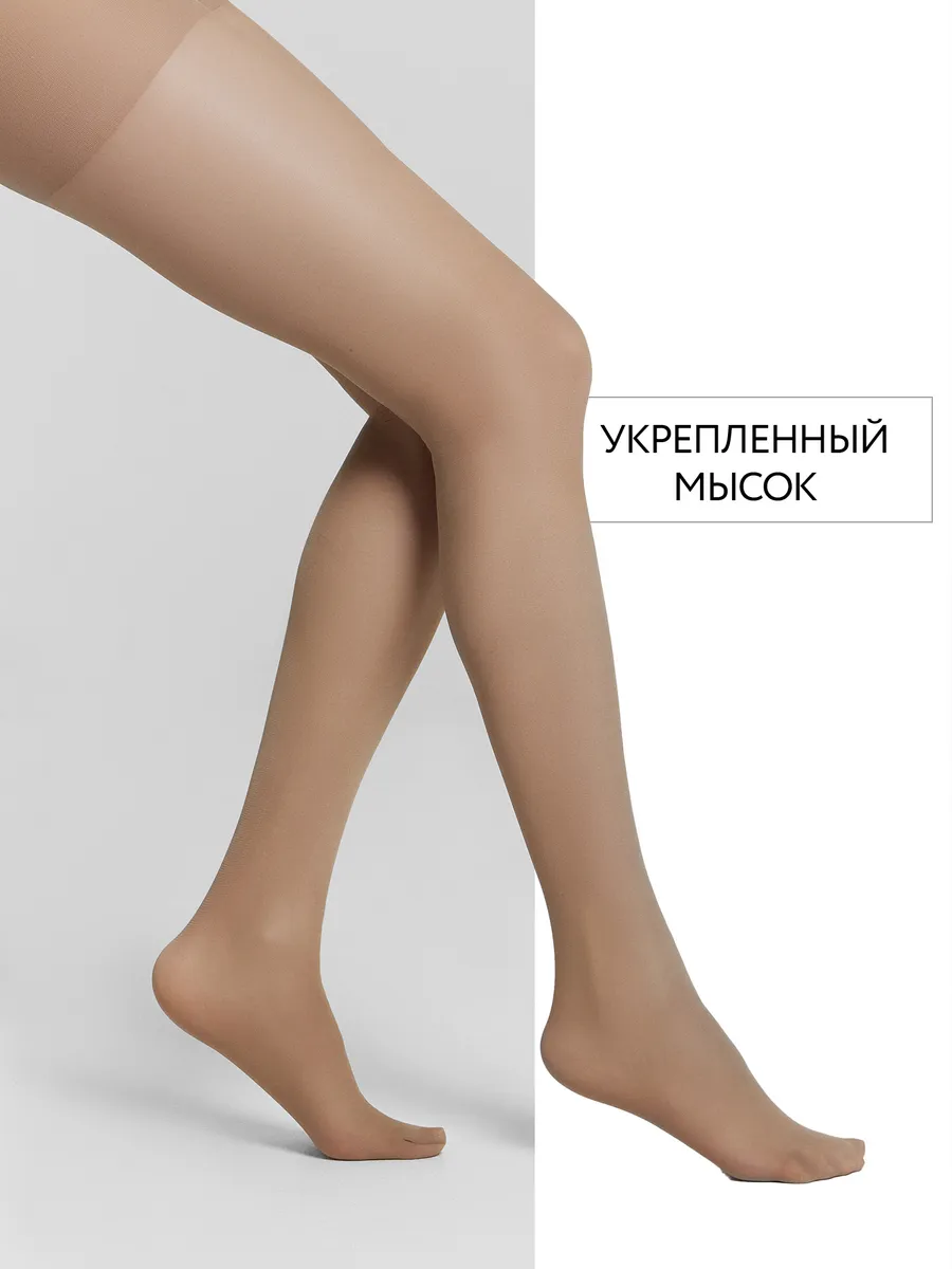 Колготки ORODORO 625/625/glace - фото 13