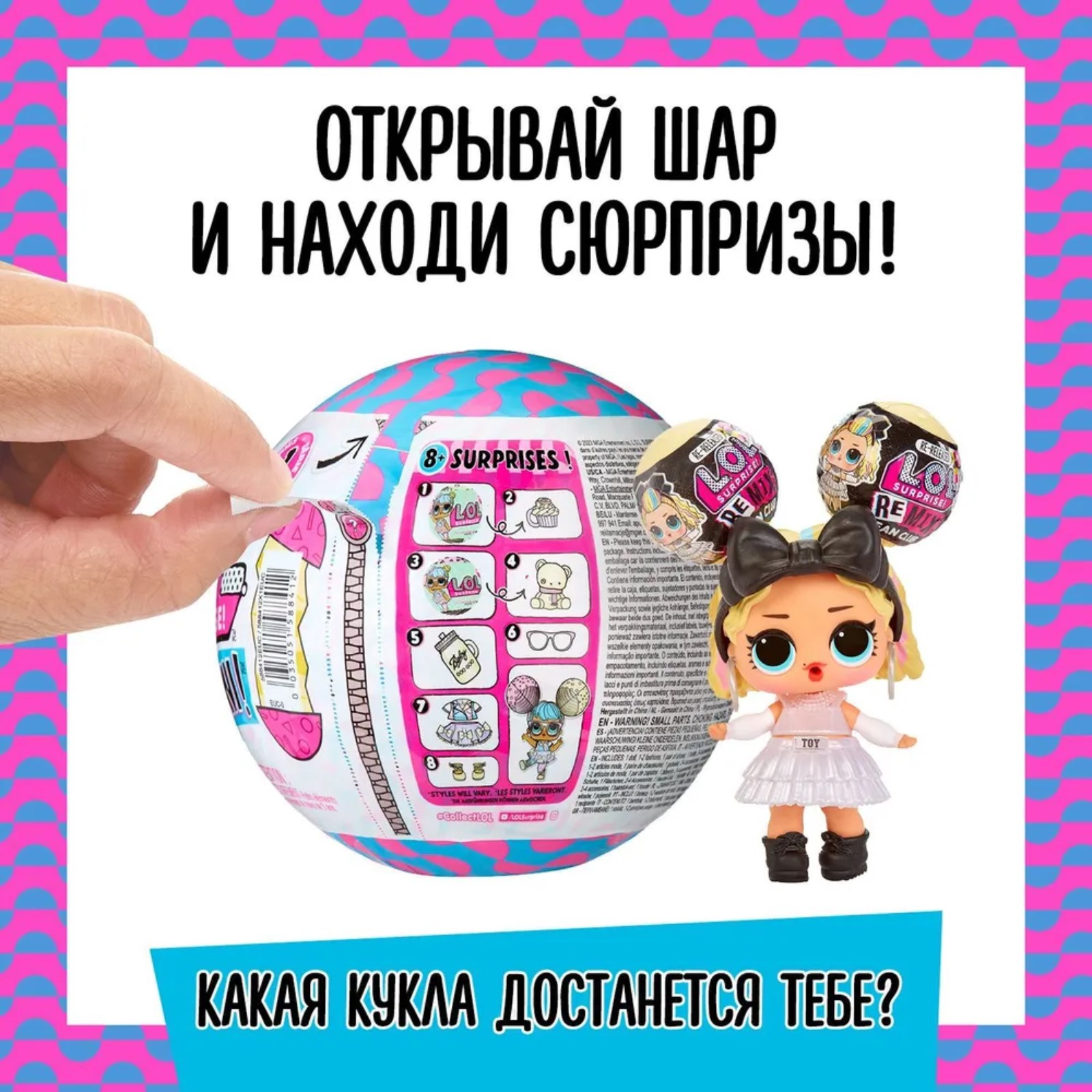 Кукла мини Sima-Land 9905326 - фото 3