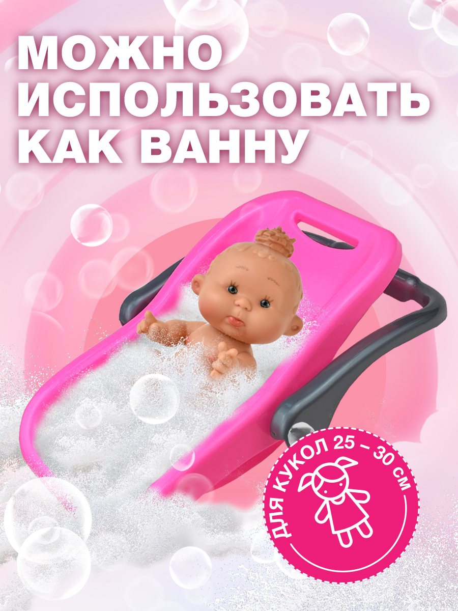 Аксессуар для кукол СТРОМ переноска 66931 - фото 3