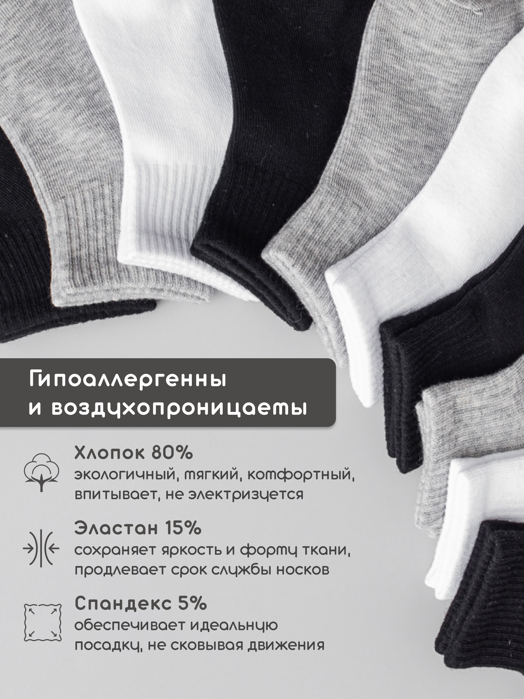 Носки 10 пар 40НОЖКА 40cott/33-53-1_bwg - фото 3