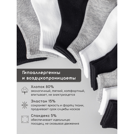 Носки 10 пар 40НОЖКА