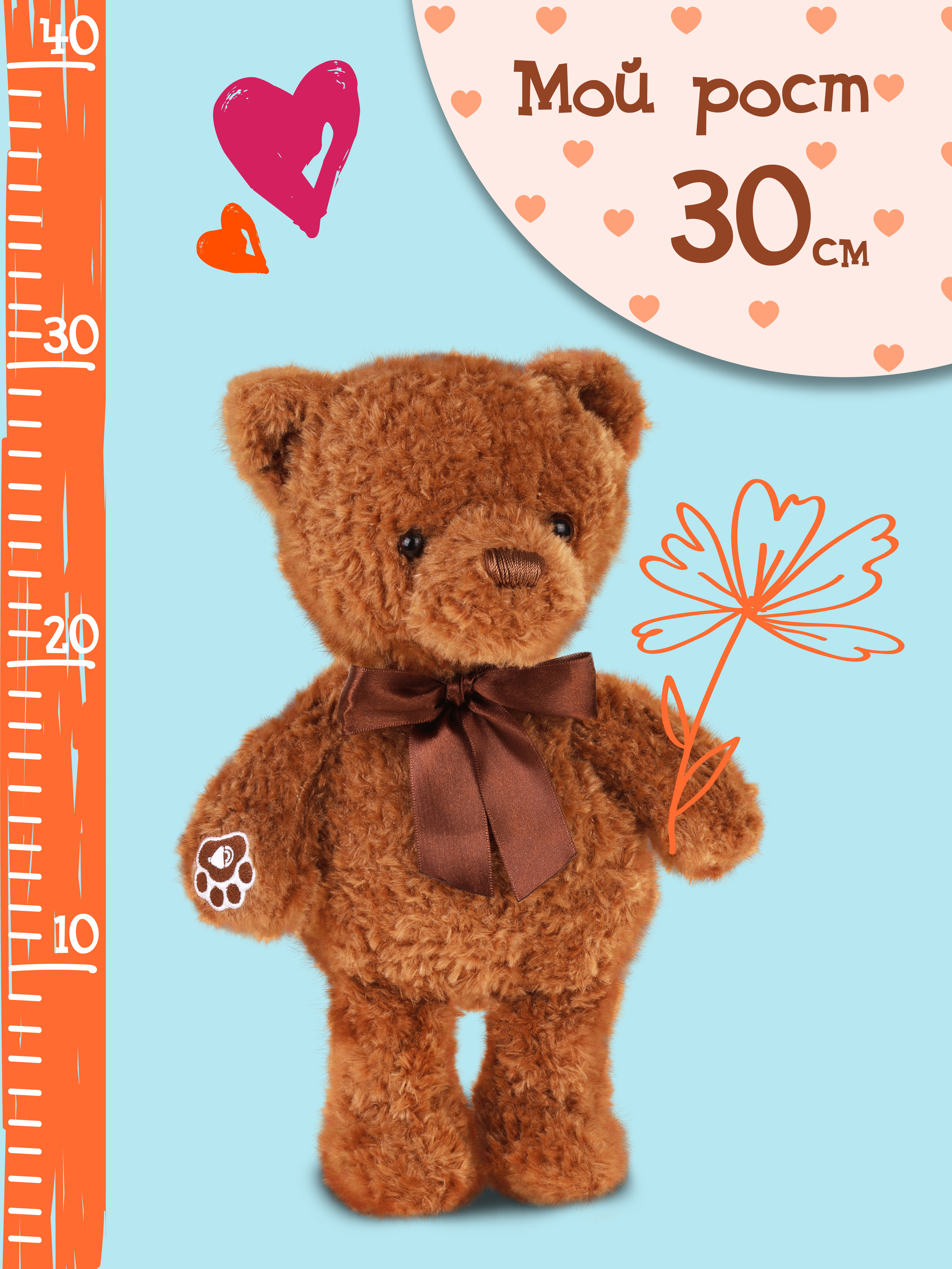Игрушка мягкая Fluffy Family мишка 30 см - фото 1