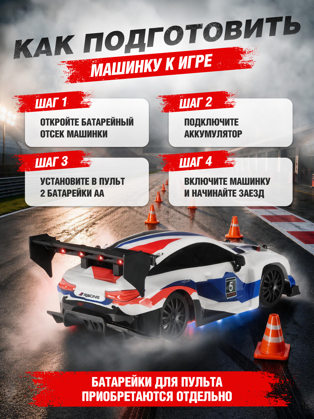 Автомобиль РУ AUTODRIVE для дрифта - фото 13