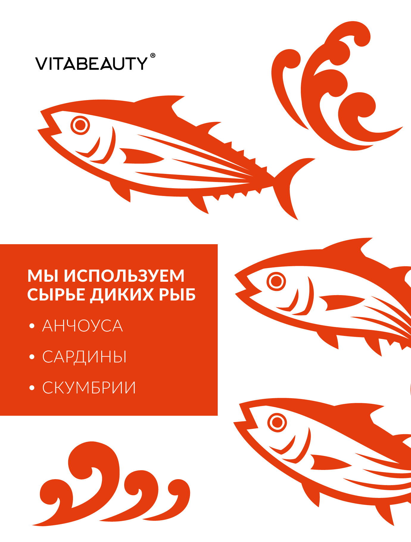 Омега 3-6-9 VITABEAUTY рыбий жир жидкий - фото 7