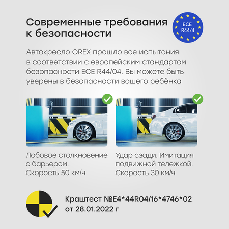 Автокресло Happy Baby Orex Isofix 0+/1/2/3 (0-36 кг) зеленый