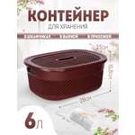 Корзинка elfplast Ariana с крышкой коричневый 6 л 39.5х29.5х15.8 см