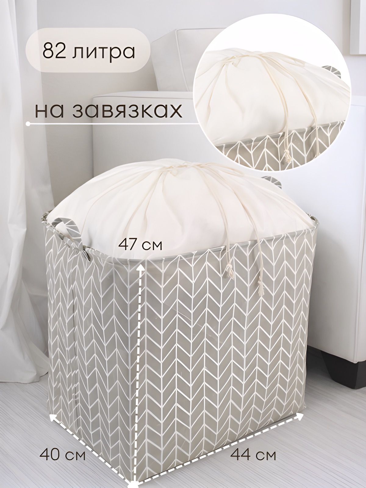 Корзина OL-MY Корзина для хранения вещей серая большая - фото 2