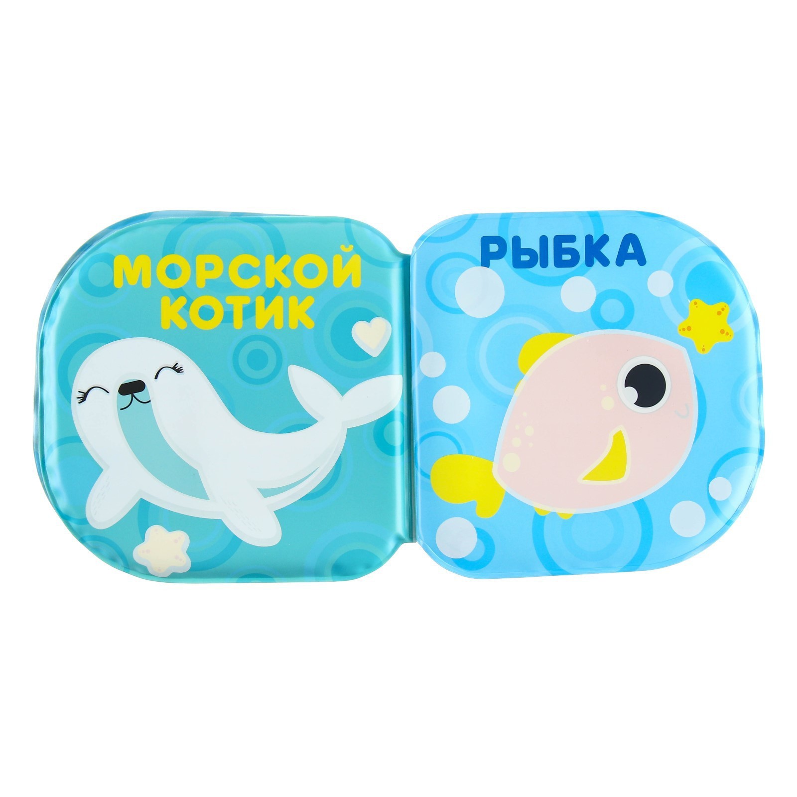 Игрушка Крошка Я книжка - фото 7