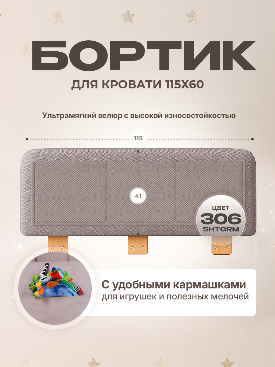 Кровать Три Кроватки Тито (розовый) - фото 5