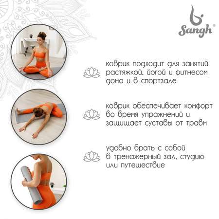 Коврик Sangh 173 х 61 х 0.3 см. цвет серый 3098564