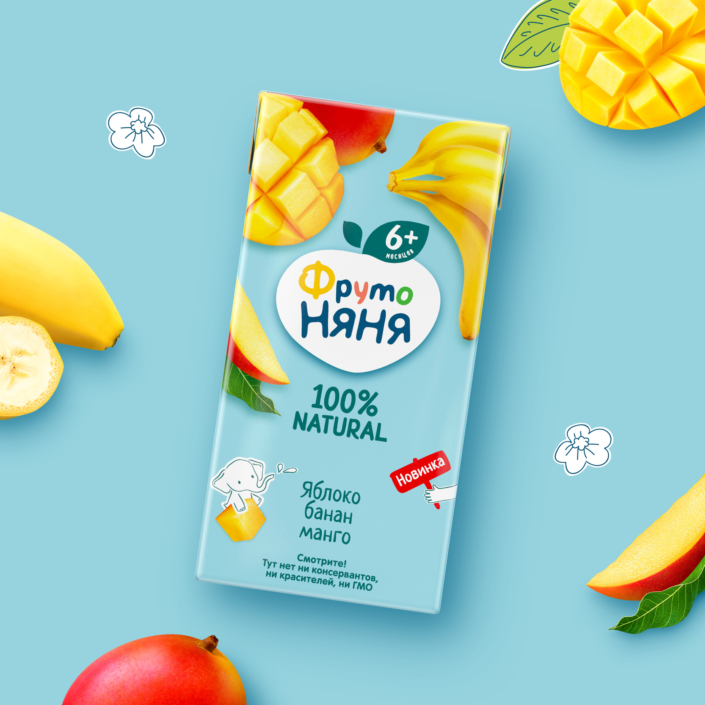 Нектар ФрутоНяня Яблоко-Банан-Манго с 6 мес 0.2 л - фото 6