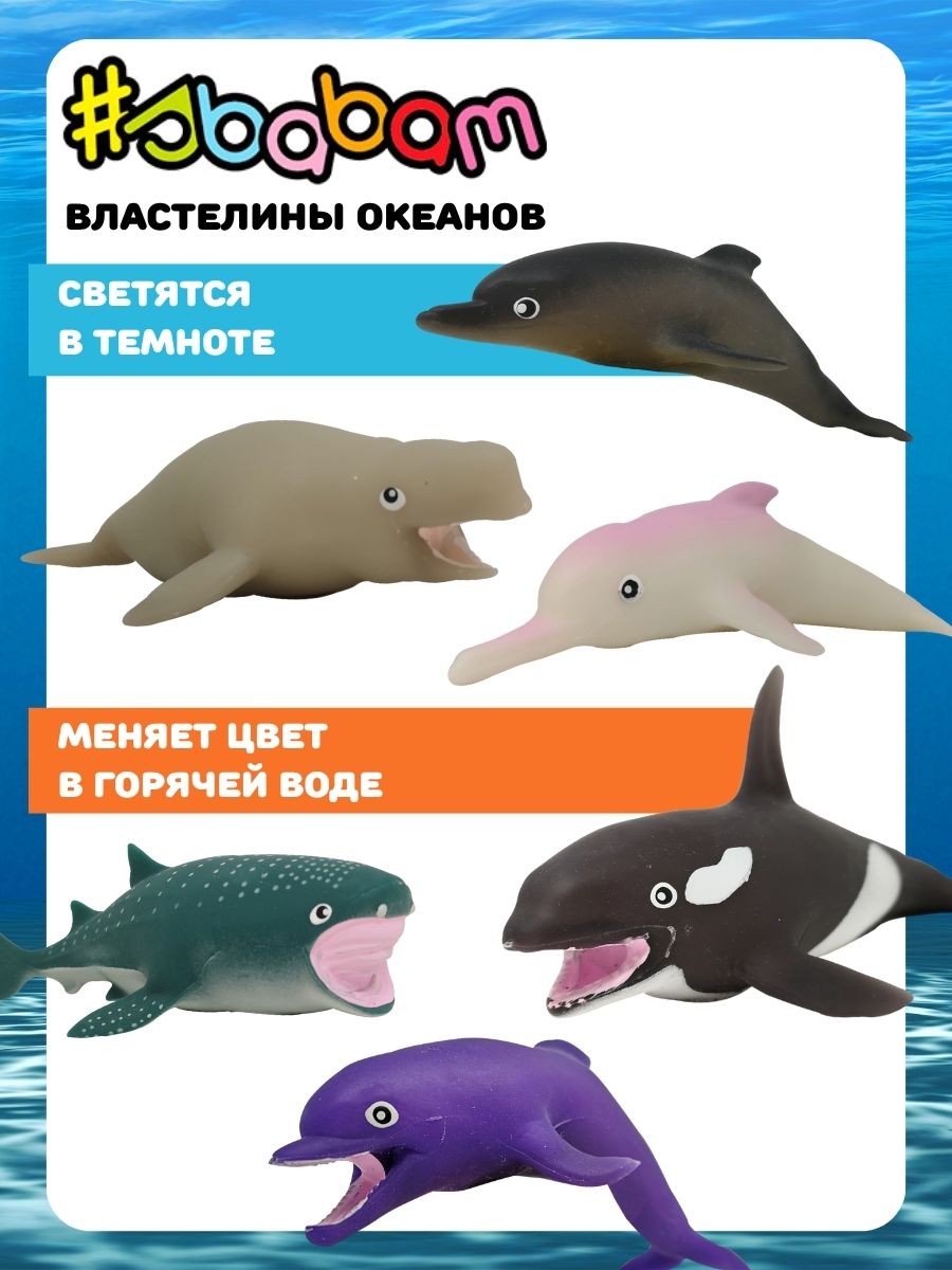 Игрушка-антистресс Sbabam - фото 4