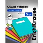 Общая тетрадь ErichKrause клетка 48 лист. 5 шт.