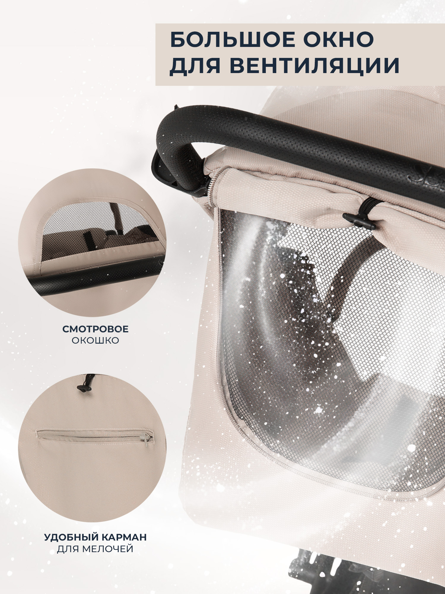 Коляска прогулочная Sweet Baby Grazia бежевый - фото 5