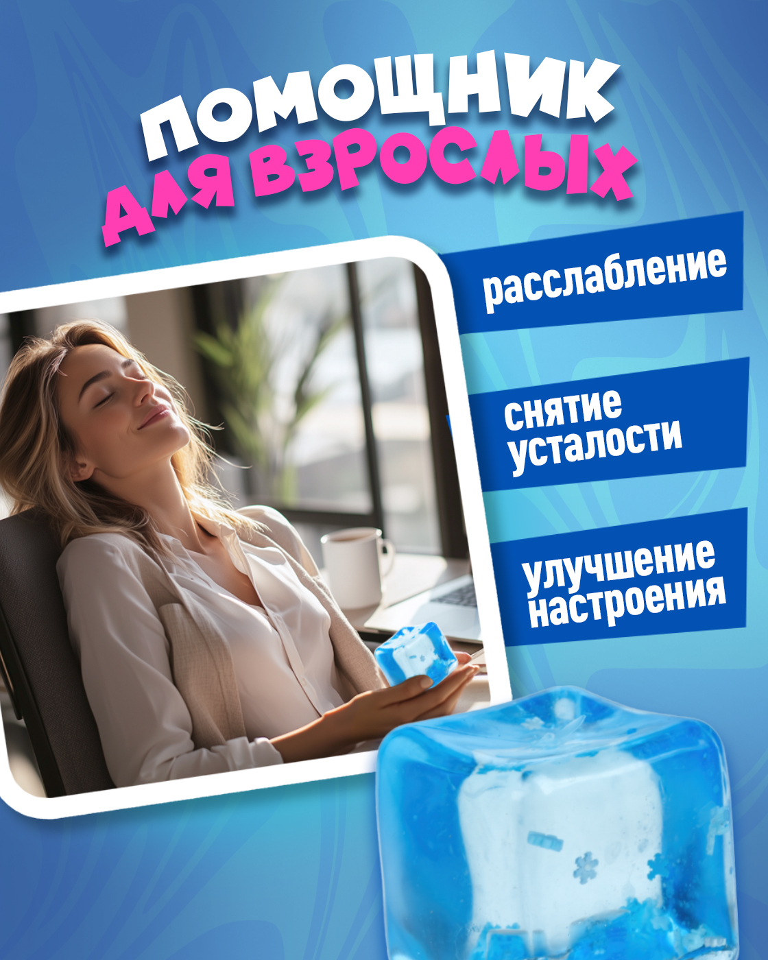 Игрушка-антистресс Крутой Замес сквиш - фото 5