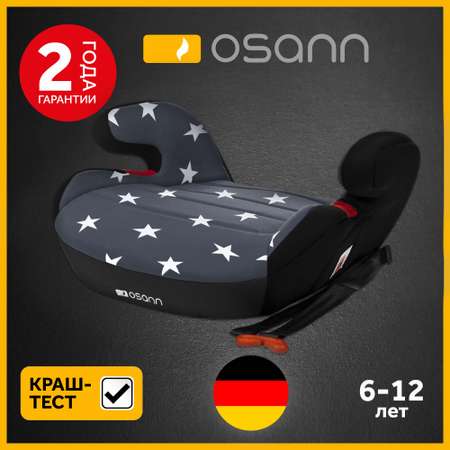Автокресло Osann Junior Gurtfix 3 (22-36 кг)