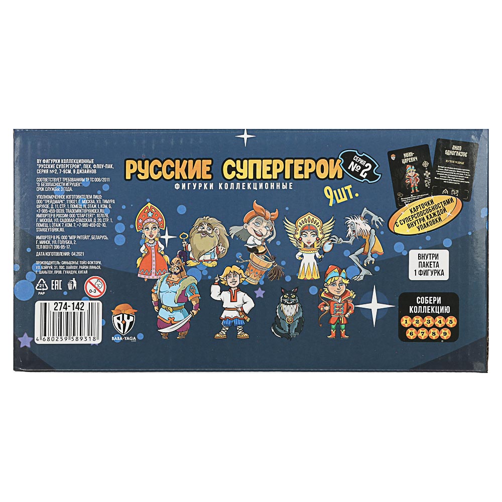 Игрушка мягкая BY - фото 7