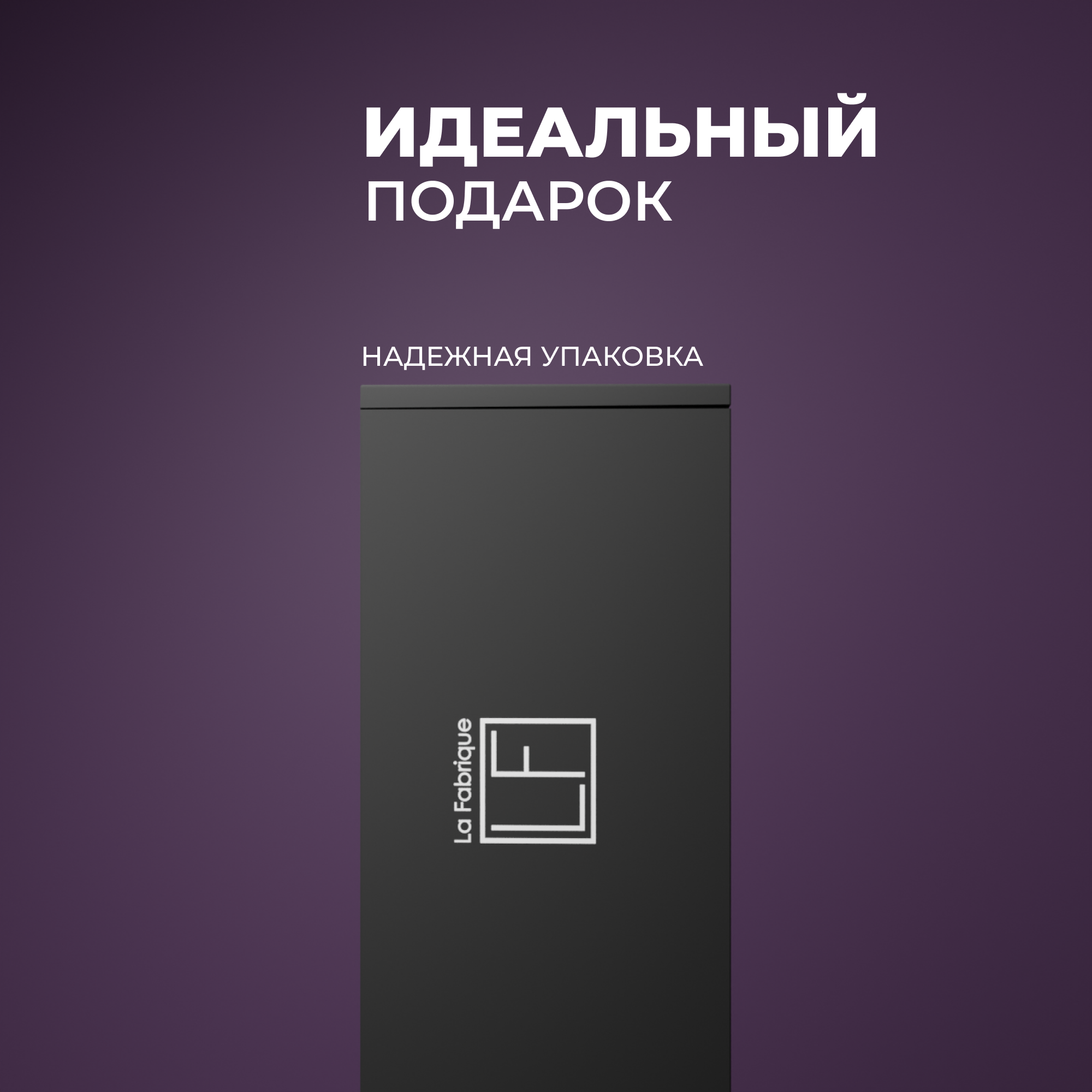 Мыло жидкое La Fabrique 310 г 300 мл - фото 10