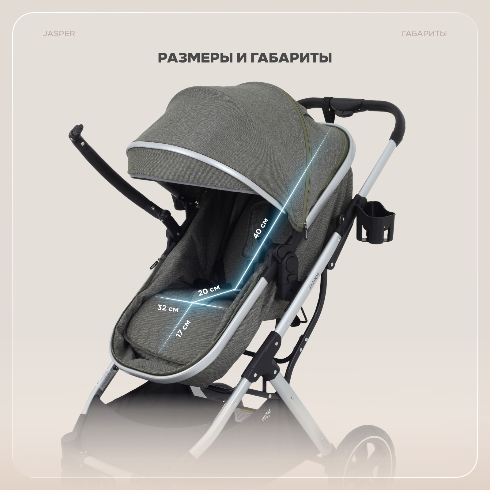 Коляска трансформер MOWbaby Jasper 3в1, silver green зеленый - фото 21