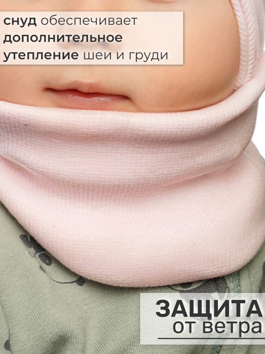 Шапка и снуд ПриКиндер U-A_233980 Нежно-розовый - фото 7