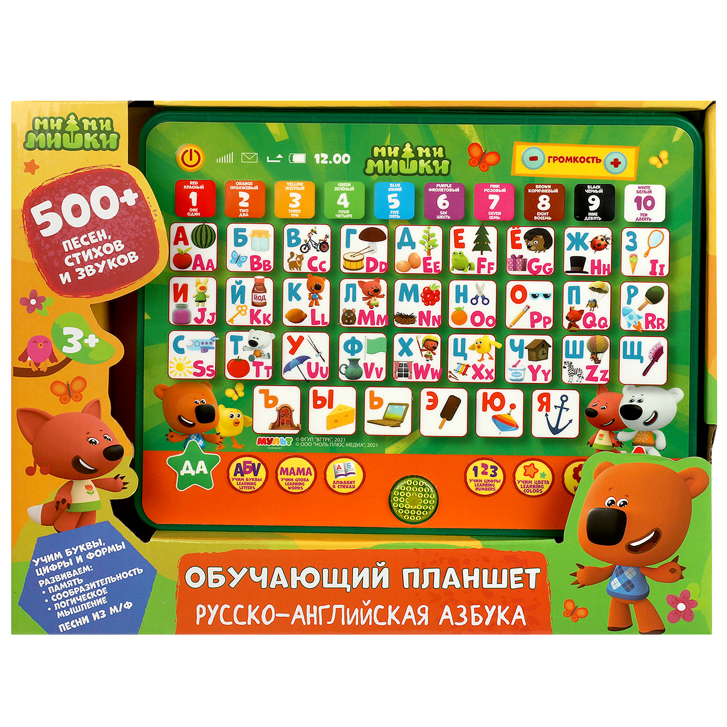Игрушка УМка Ми-ми-мишки - фото 1