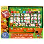 Игрушка УМка Ми-ми-мишки