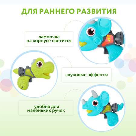 Игрушка BabyGo Динозаврик в ассортименте