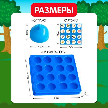 Настольная игра Синий трактор