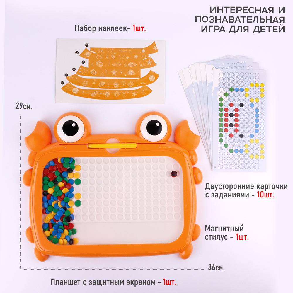 Игрушка TIPTOPOLIS - фото 2