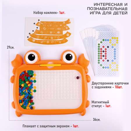Игрушка TIPTOPOLIS