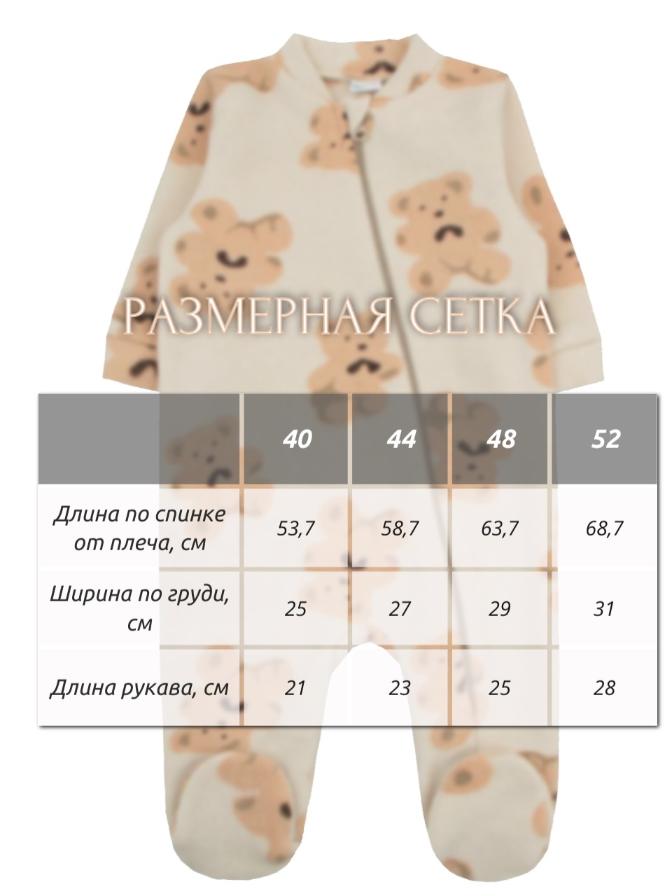 Комбинезон YOULALA 1260601402 - фото 6