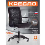 Компьютерное кресло TETCHAIR Стафф флок ткань черный