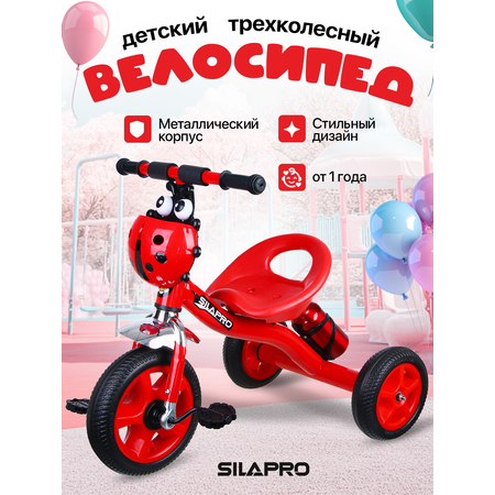 Трехколесный велосипед SILAPRO 10 дюймов