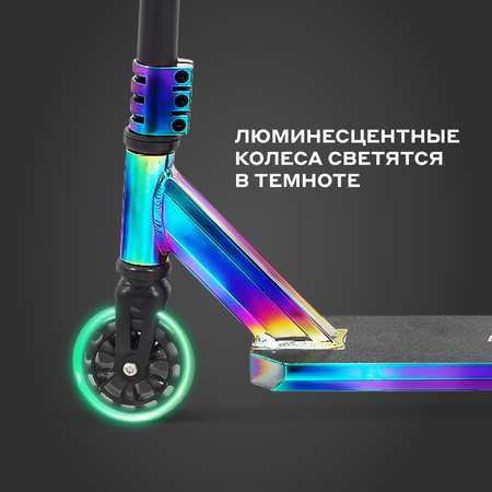 Трюковой самокат Rant двухколесный