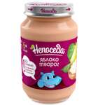 Пюре Непоседа Яблочное с творогом с 6 мес 185 г