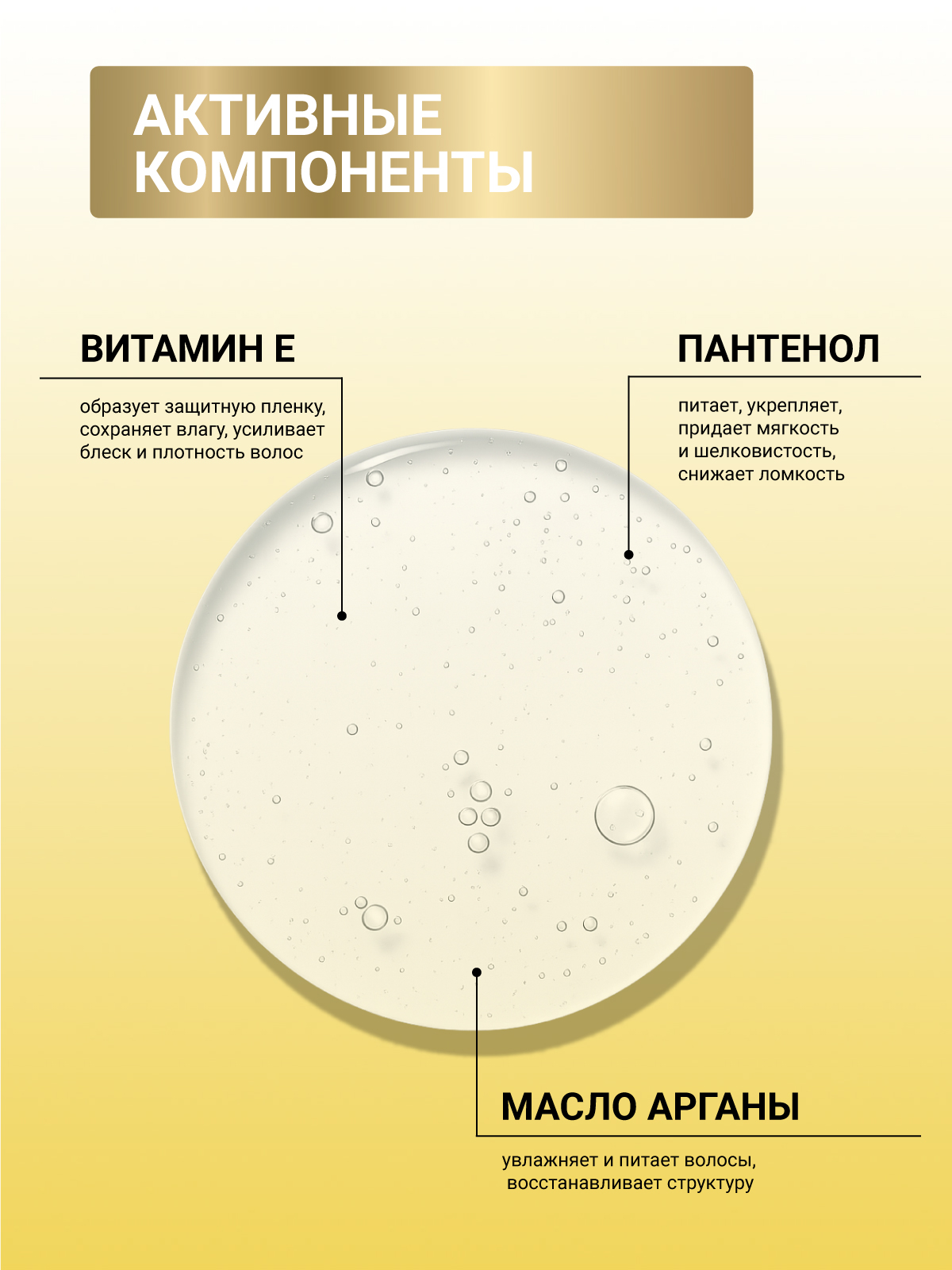 Спрей ESTEL CUREX BRILLIANCE для волос 100 мл 1 шт. - фото 4