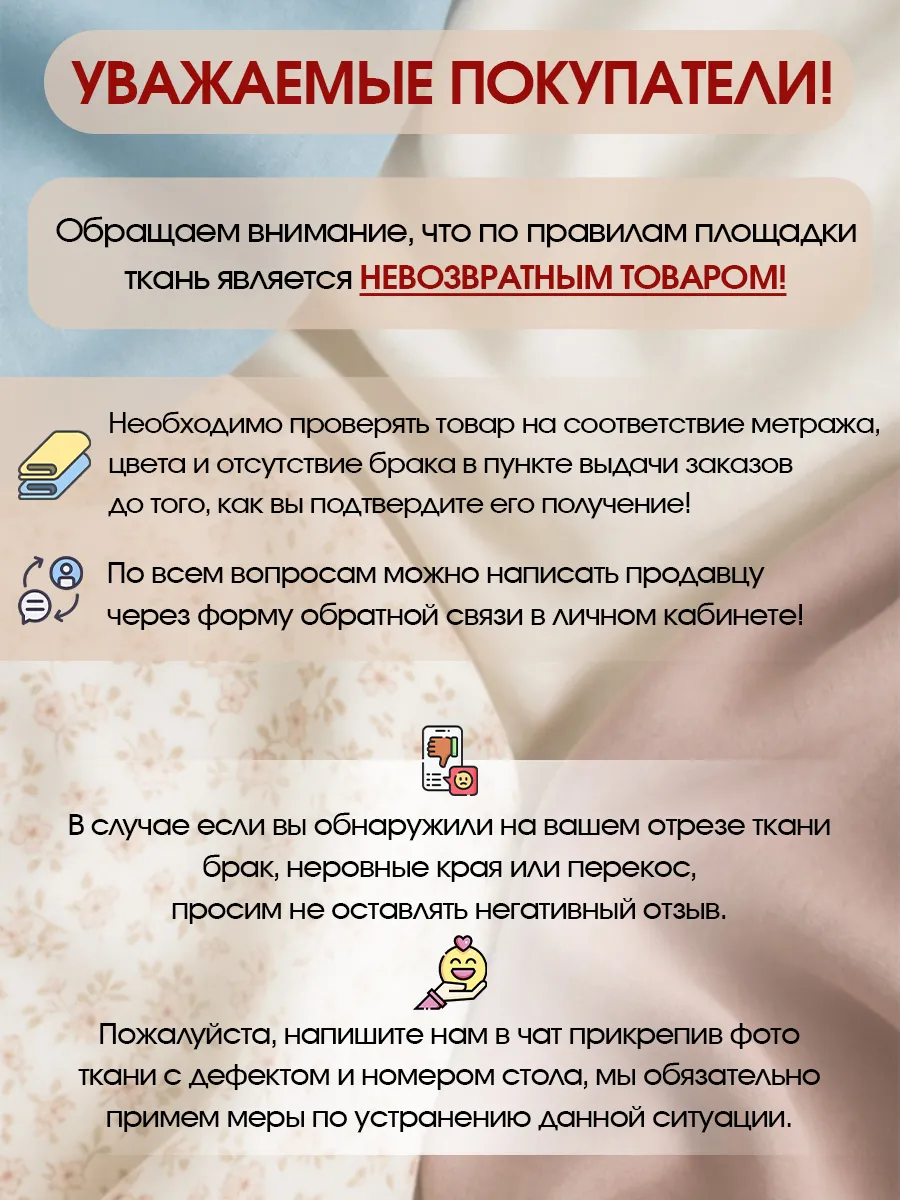 Набор для творчества Magic 4 Hobby аппликация - фото 7