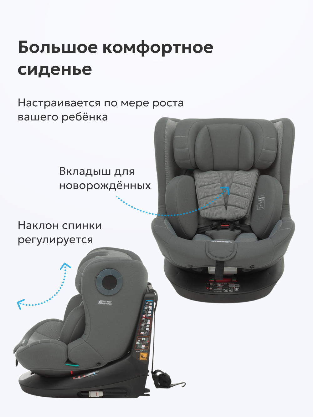 Автокресло Foppapedretti 360 Quick Isofix 0+/1/2/3 (0-36 кг) серый - фото 4