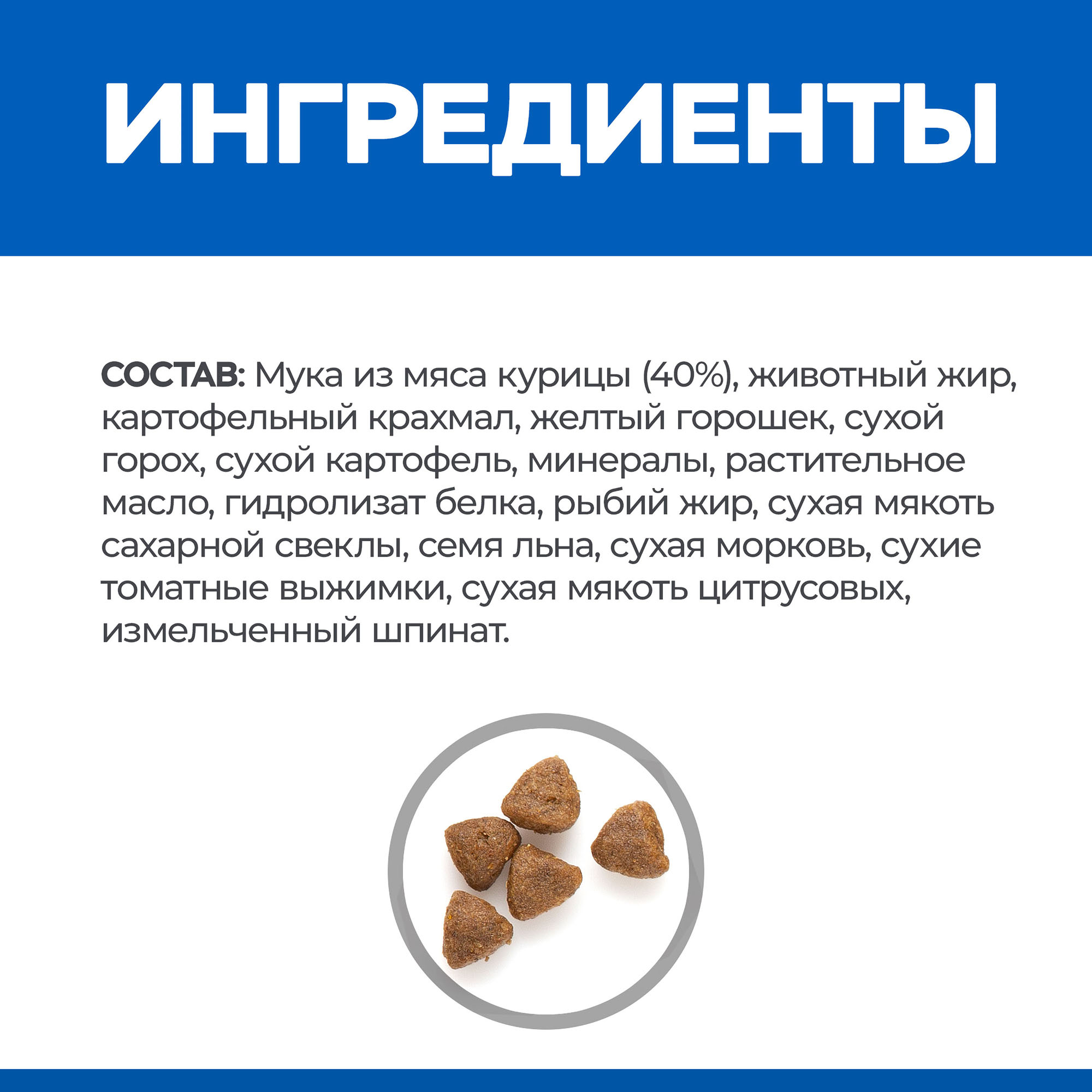 Корм для котят HILLS 1.5 кг Science Plan No Grain беззлаковый с курицей - фото 7