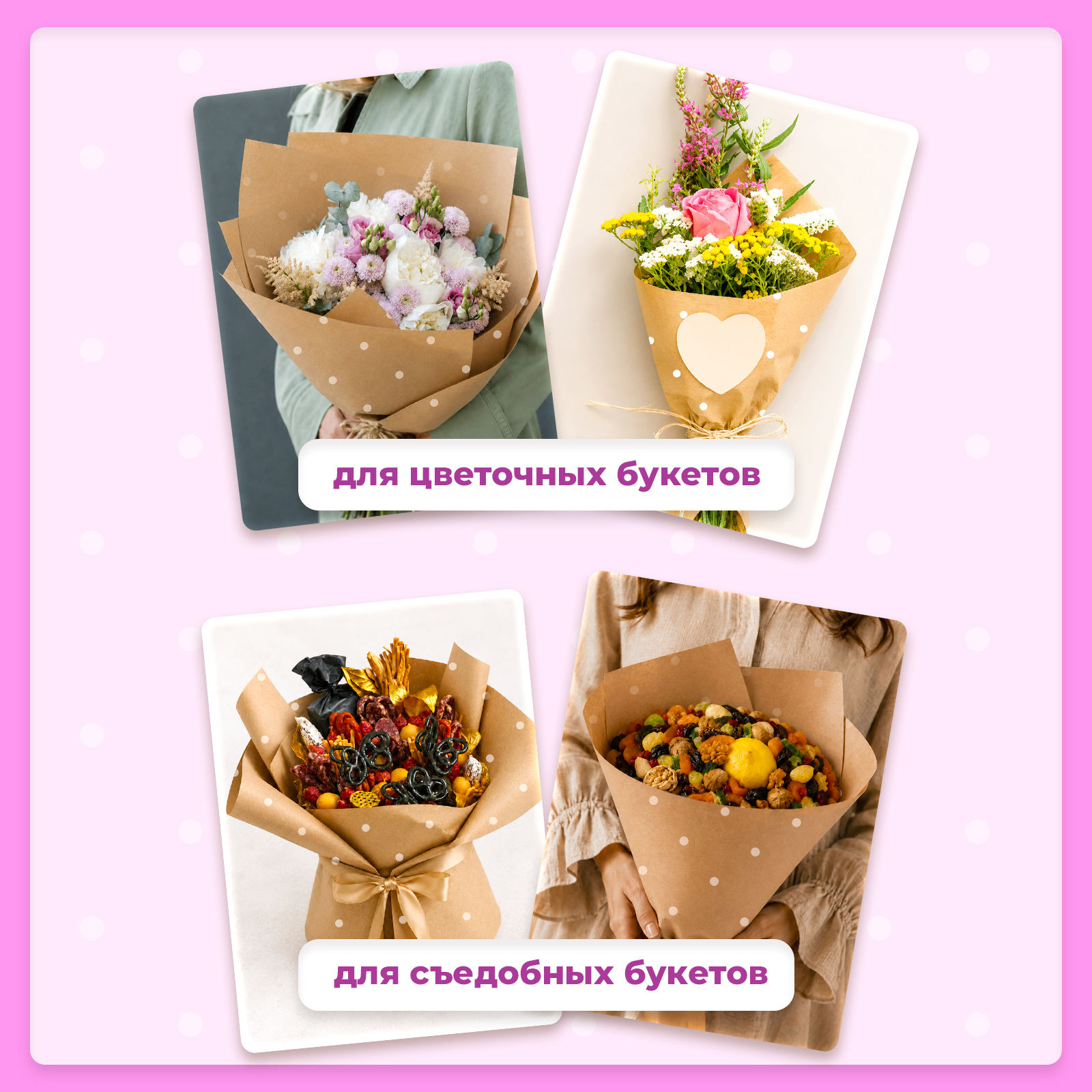 Упаковочная крафтовая бумага Gift Mania для подарков на день рождения Горошек - фото 2