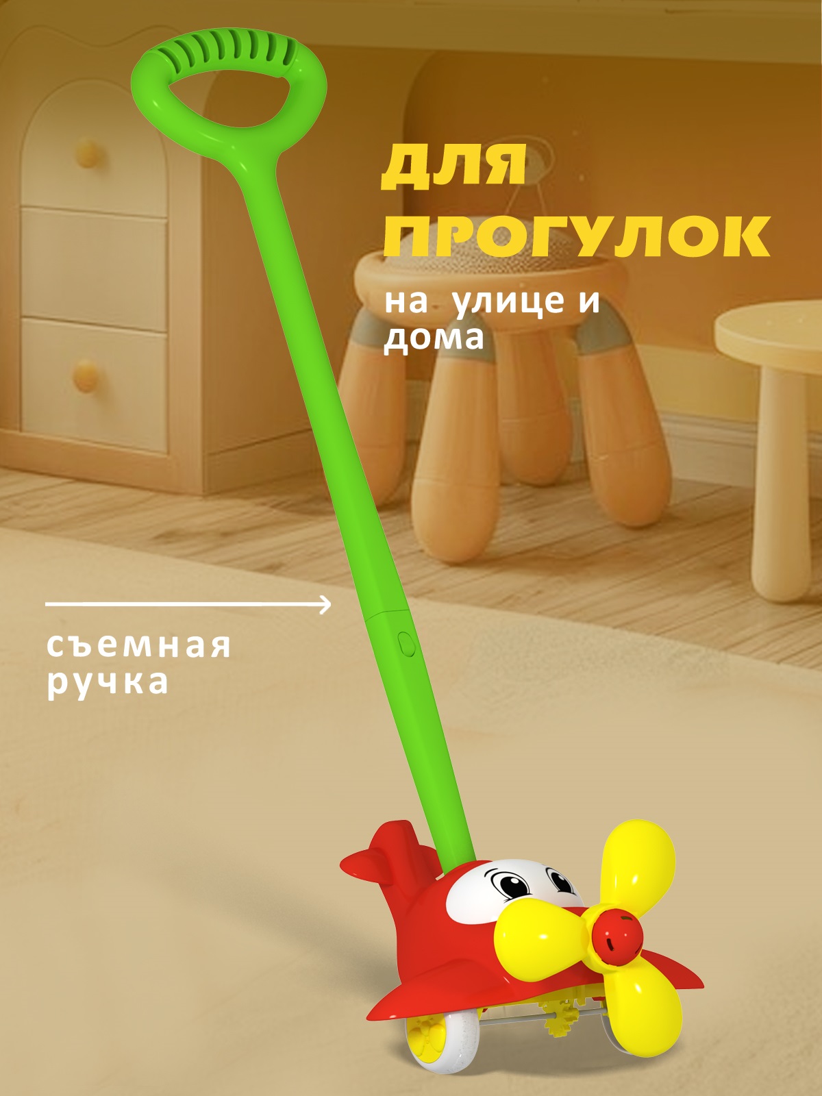 Игрушка STELLAR каталка Каталка Самолет красный - фото 3