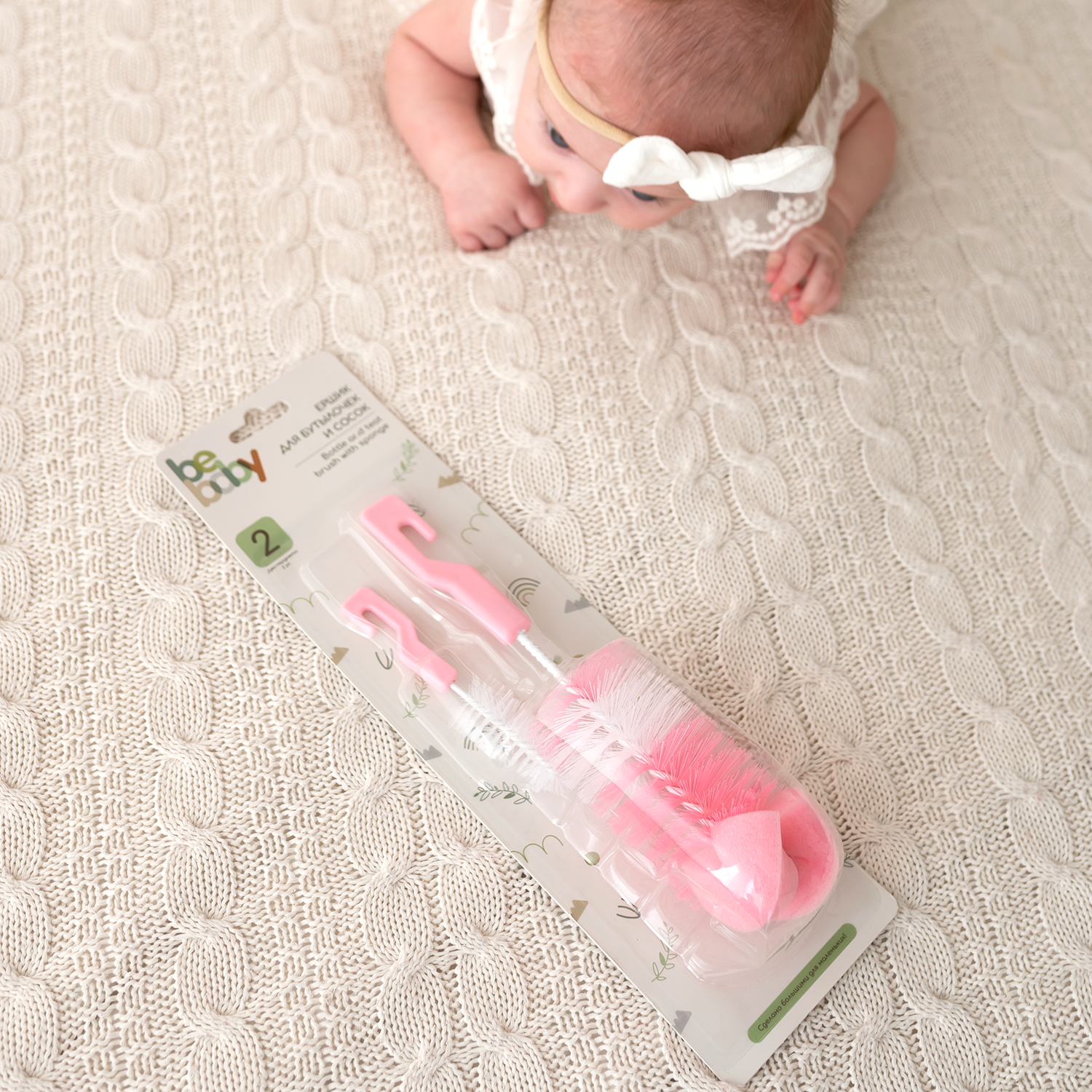 Ершик Be Baby для бутылочек+ершик для сосок - фото 9