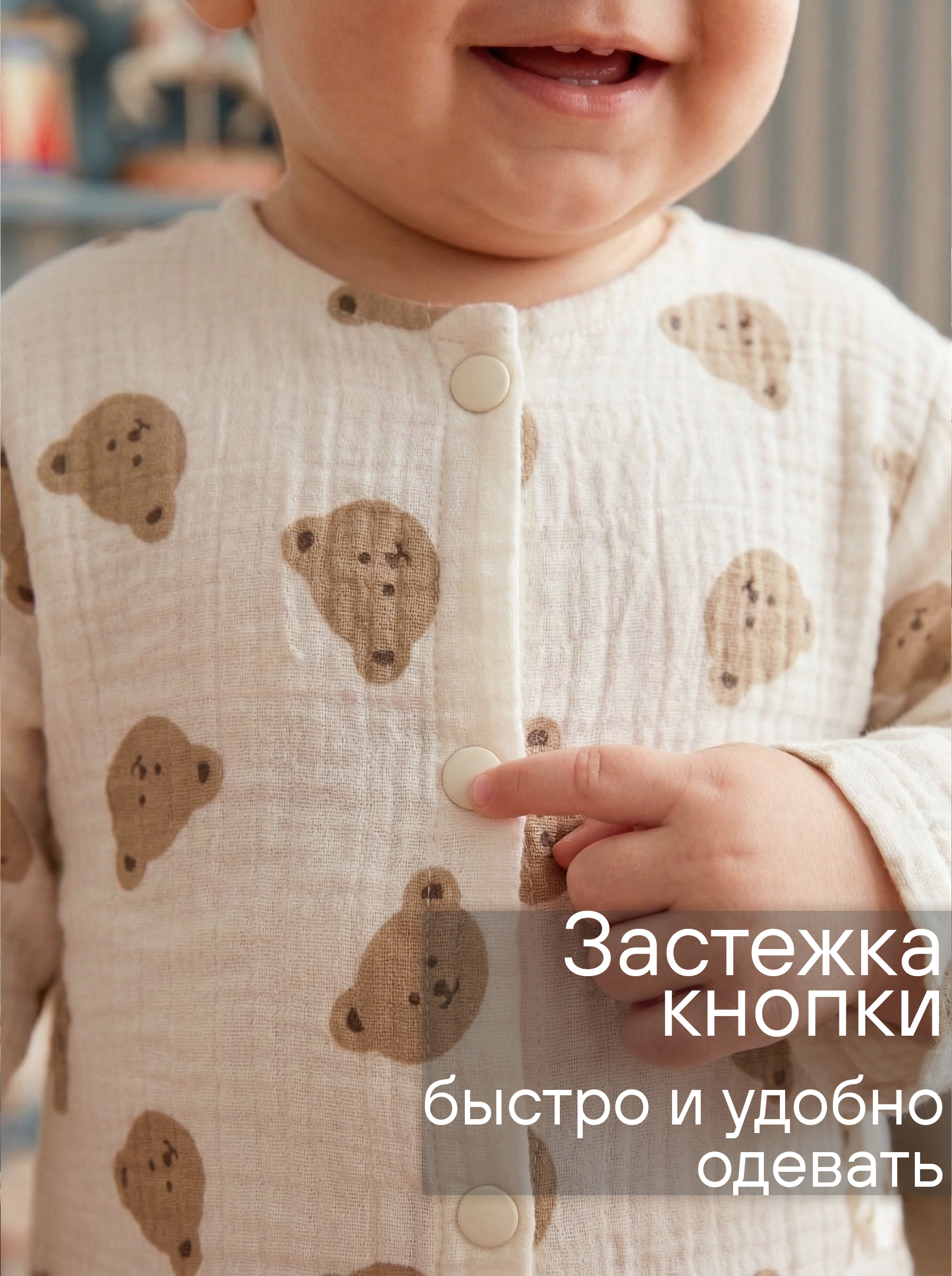 Комбинезон СОННЫЙ ГНОМИК 1003/44 - фото 5